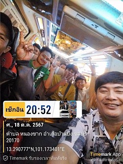 ลูกค้าที่ใช้บริการรถเช่าเหมา