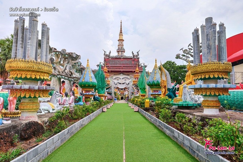 สอบถามการท่องเที่ยวโทร.0957814221