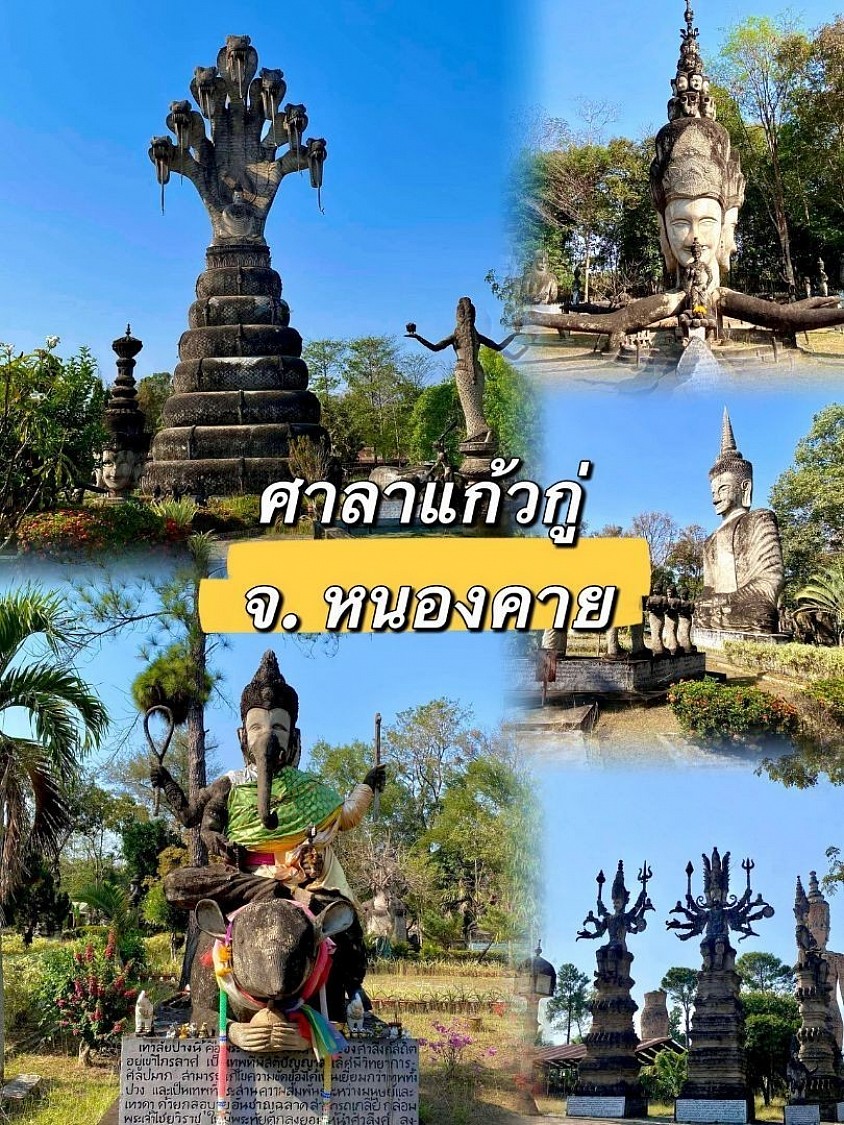 สอบถามการท่องเที่ยวโทร.0957814221
